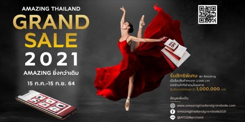 amazing thailand grand sale 2021