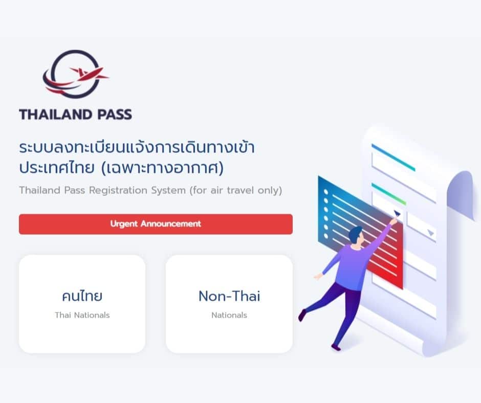 Thailand Pass Homepage