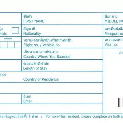 Thailand Suspends TM6 Form Requirement For Foreign Arrivals/Departure