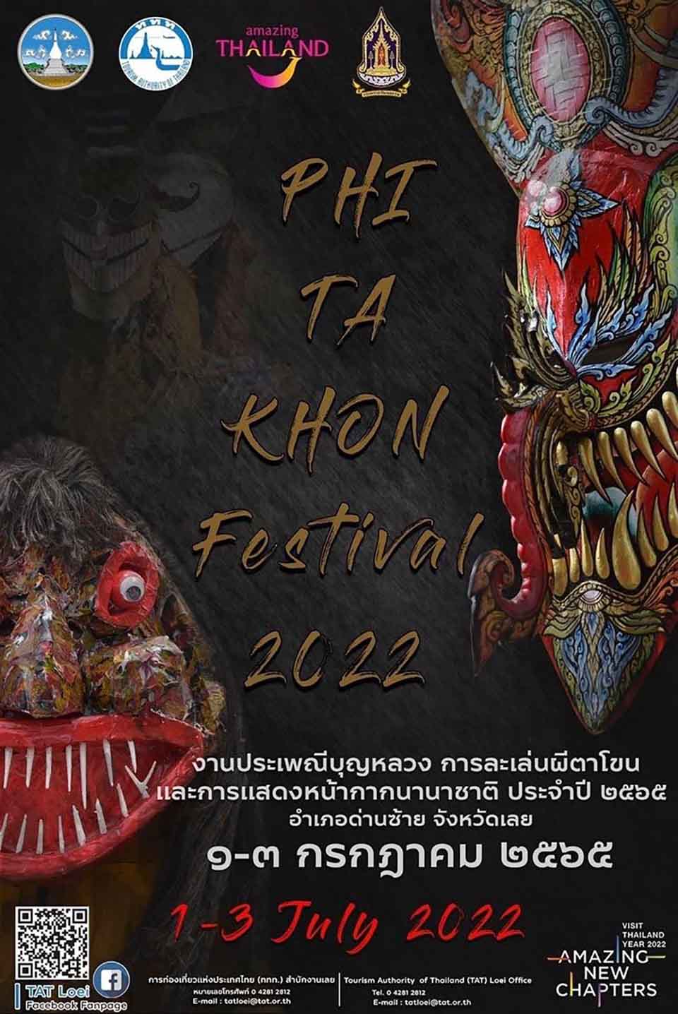 north thailand festival 