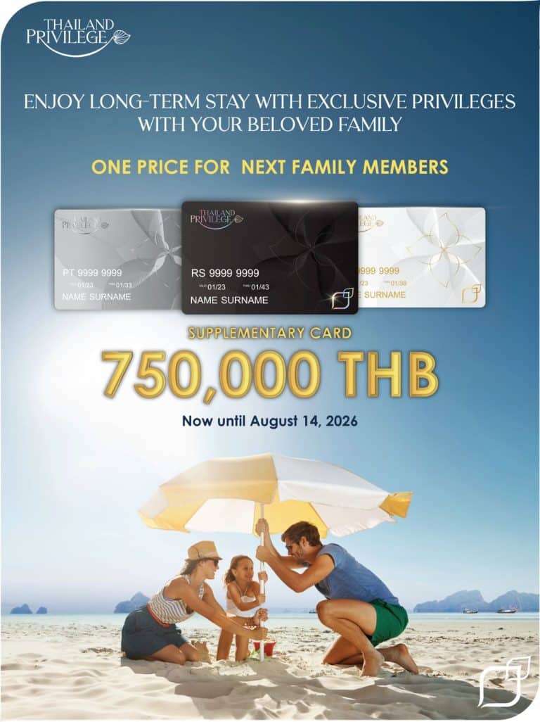 add a familiy member promotion